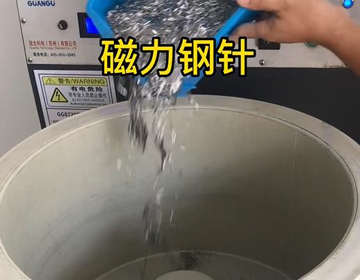 宝山不锈钢箍用钢针